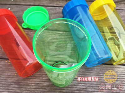 【甌飛OUFEIL定制水杯瑩彩隨手杯子促銷禮品杯防漏廣告塑料杯日用百貨批發OF4302】蒼南縣甌飛紙塑制品廠 - 產品庫