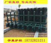 pvc草坪護(hù)欄