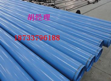 【推薦:遼源涂塑鋼管廠家產(chǎn)品認證】- 