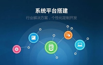 OA企業辦公管理軟件系統APP開發 助力企業實現高效數字化運營