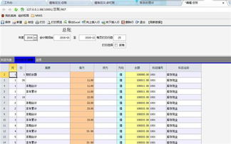 規避ERP實施風險 企業與個人在軟件開發管理中的雙軌策略