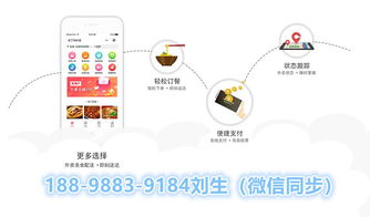 智慧餐廳互聯(lián)網(wǎng)信息化管理系統(tǒng) 餐飲企業(yè)軟件開發(fā)管理的創(chuàng)新實(shí)踐