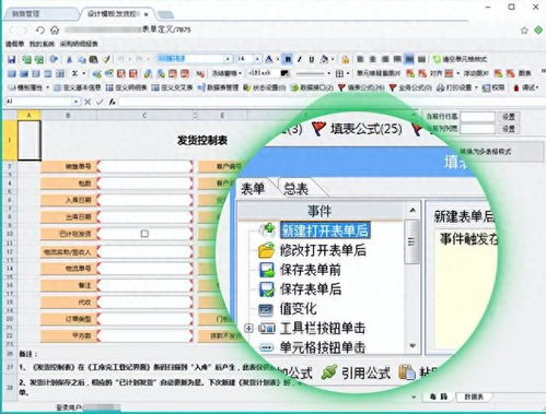 核心技術(shù)國(guó)產(chǎn)化進(jìn)階 從芯片到無(wú)代碼，企業(yè)軟件開發(fā)管理迎來(lái)新生態(tài)